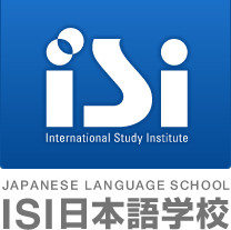 GKR Yurtdışı Eğitim Danışmanlık - ISI JAPONCA DİL OKULU